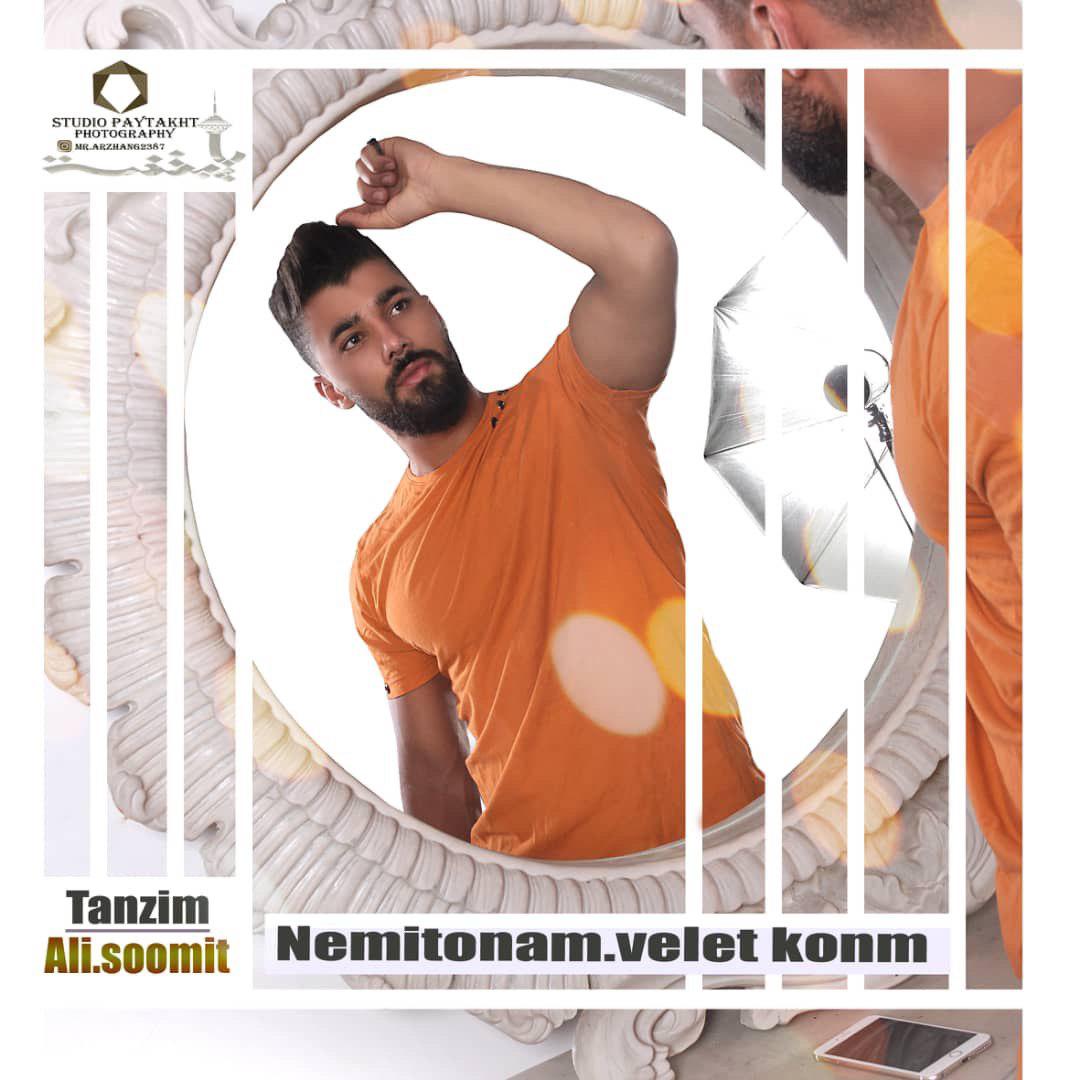 Ehsan Gheytasi - Nemitoonam Velet Konam