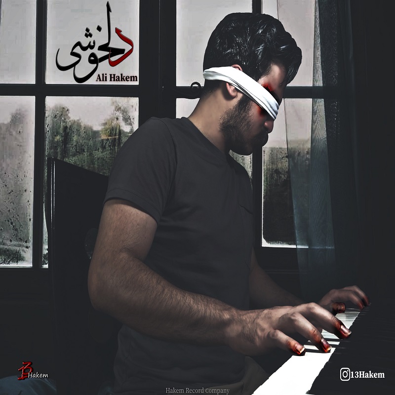 Ali Hakem - Delkhoshi