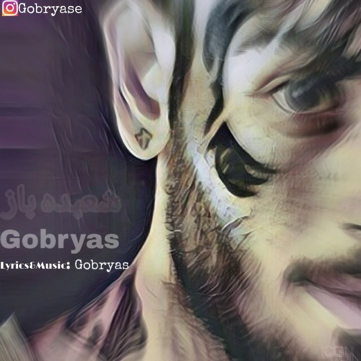 Gobryas Panahiha - Shoebade Baz